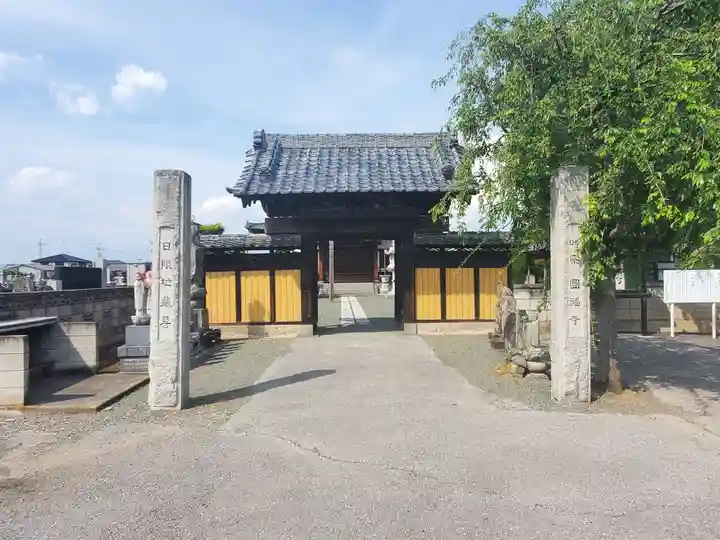 円福寺(群馬県)