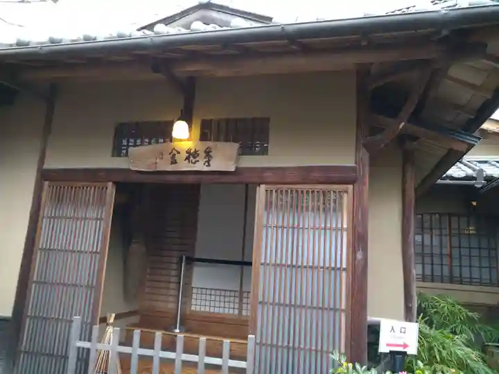 賀茂御祖神社(下鴨神社)(京都府)