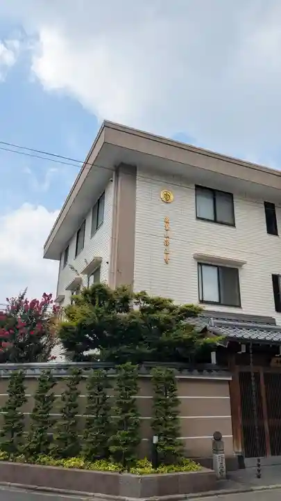 浄正寺(京都府)