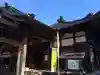 霊験寺(福岡県)
