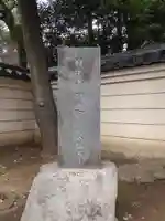 長仙寺(東京都)