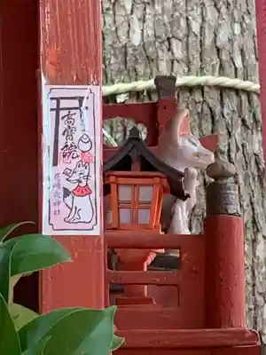 尼崎えびす神社のその他建物