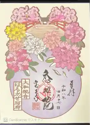 室生寺(奈良県)