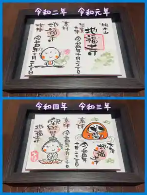 (/ ･ω･)/［令和］元年～四年