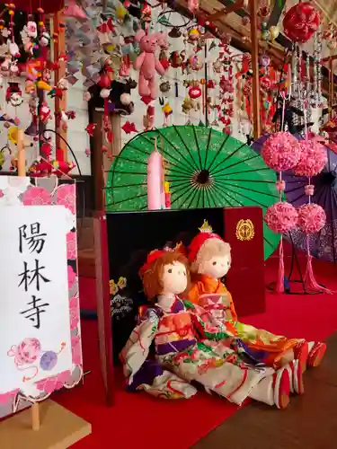 陽林寺(福島県)