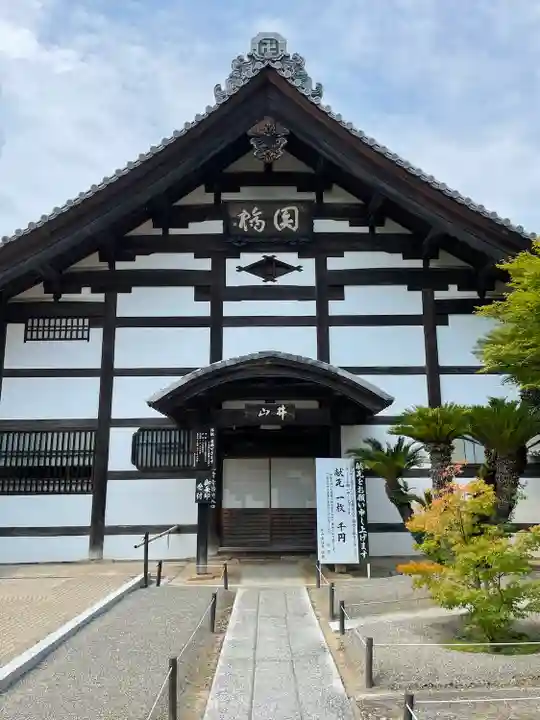 井山 宝福寺(岡山県)