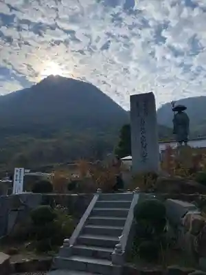 出釋迦寺(香川県)