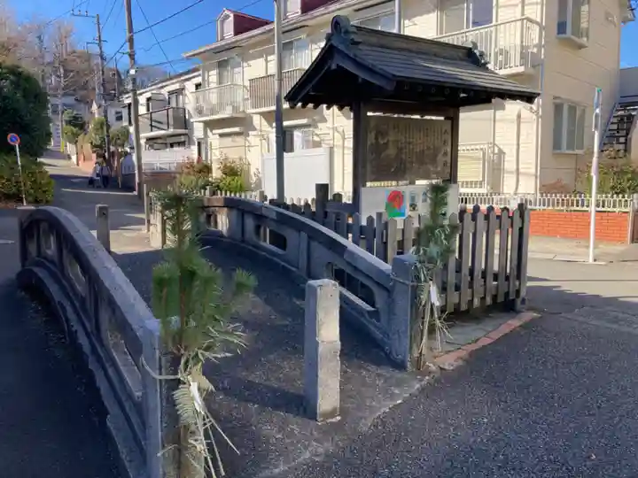 八杉神社(神奈川県)