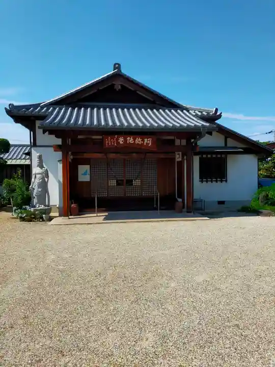 荘嚴浄土寺(大阪府)
