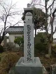 来迎寺の建物その他