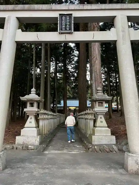 山宮浅間神社(静岡県)