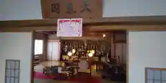 金峰寺の本殿