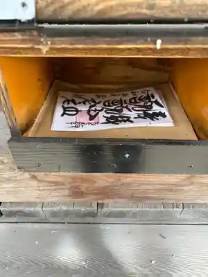 諏訪神社(山梨県)