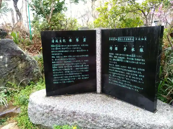 恵法寺のその他建物