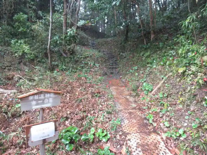 伊射波神社のその他建物