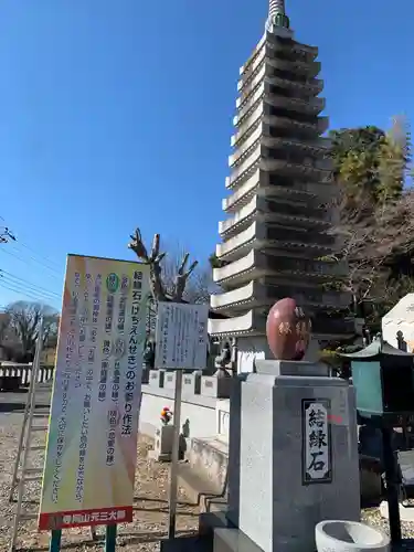 寺岡山元三大師の塔