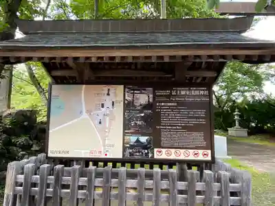 冨士御室浅間神社のその他建物