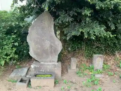 関戸大神(千葉県)