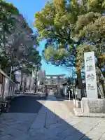 千住神社の{uncategorized: "未分類", other: "その他", undefined: "問題あり", building: "その他建物", grave: "お墓", sacred_gate: "鳥居", guardian: "狛犬", statue: "像", buddha: "仏像", history: "歴史", nature: "自然", garden: "庭園", animal: "動物", pagoda: "塔", temizu: "手水舎", mountain_gate: "山門・神門", sanctuary: "本殿・本堂", subordinate: "末社・摂社", art: "芸術", scenery: "景色", jizo: "地蔵", ema: "絵馬", goshuin: "御朱印", omikuji: "おみくじ", items: "授与品その他", amulet: "お守り", goshuincho: "御朱印帳", eats: "食事", festival: "お祭り", votive_dance: "神楽", shichigosan: "七五三参", wedding: "結婚式", experience: "体験その他", initially: "初詣", around: "周辺", anti_infection: "感染症対策"}