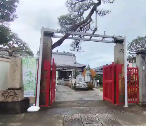 長善寺の{uncategorized: "未分類", other: "その他", undefined: "問題あり", building: "その他建物", grave: "お墓", sacred_gate: "鳥居", guardian: "狛犬", statue: "像", buddha: "仏像", history: "歴史", nature: "自然", garden: "庭園", animal: "動物", pagoda: "塔", temizu: "手水舎", mountain_gate: "山門・神門", sanctuary: "本殿・本堂", subordinate: "末社・摂社", art: "芸術", scenery: "景色", jizo: "地蔵", ema: "絵馬", goshuin: "御朱印", omikuji: "おみくじ", items: "授与品その他", amulet: "お守り", goshuincho: "御朱印帳", eats: "食事", festival: "お祭り", votive_dance: "神楽", shichigosan: "七五三参", wedding: "結婚式", experience: "体験その他", initially: "初詣", around: "周辺", anti_infection: "感染症対策"}