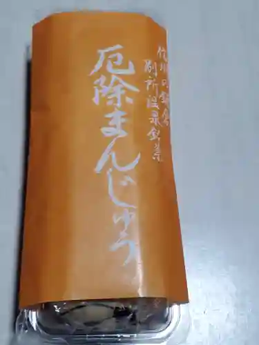 北向観音(長野県)