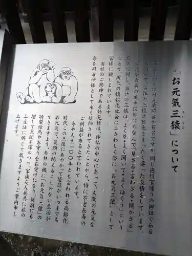 秩父神社の歴史