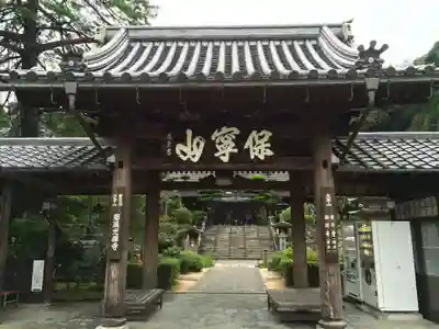 瑠璃光寺(山口県)