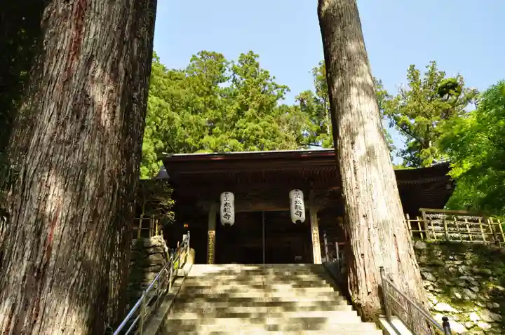 太龍寺(徳島県)