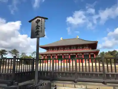 興福寺 南円堂(奈良県)