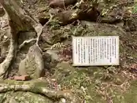 大本山七宝瀧寺(大阪府)