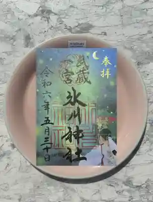 武蔵一宮氷川神社(埼玉県)