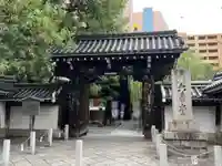 頂法寺(六角堂)(京都府)