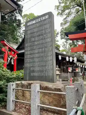 西堀氷川神社(埼玉県)