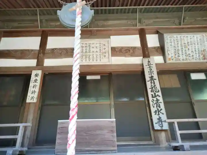 清水寺(福岡県)