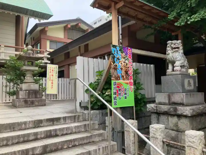 深川神明宮(東京都)