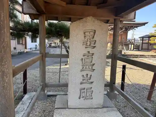 観音寺(三重県)