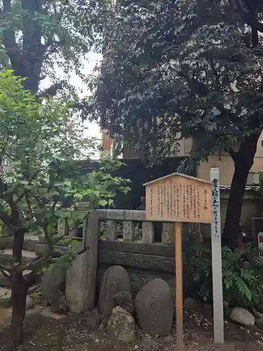 小野照崎神社(東京都)