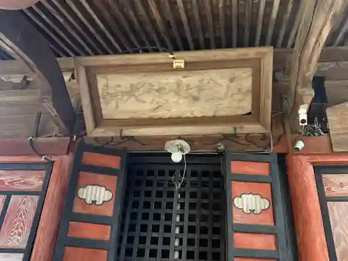 法鷲院(茨城県)