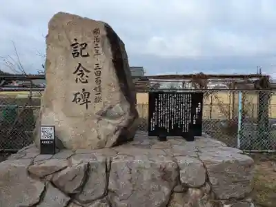 神明神社(兵庫県)