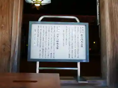 塩船観音寺の本殿・本堂