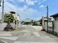 成就寺(千葉県)