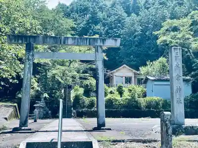 三之倉神社(岐阜県)