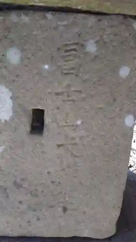 釜神社のその他建物