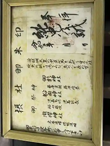 吉野神宮の{uncategorized: "未分類", other: "その他", undefined: "問題あり", building: "その他建物", grave: "お墓", sacred_gate: "鳥居", guardian: "狛犬", statue: "像", buddha: "仏像", history: "歴史", nature: "自然", garden: "庭園", animal: "動物", pagoda: "塔", temizu: "手水舎", mountain_gate: "山門・神門", sanctuary: "本殿・本堂", subordinate: "末社・摂社", art: "芸術", scenery: "景色", jizo: "地蔵", ema: "絵馬", goshuin: "御朱印", omikuji: "おみくじ", items: "授与品その他", amulet: "お守り", goshuincho: "御朱印帳", eats: "食事", festival: "お祭り", votive_dance: "神楽", shichigosan: "七五三参", wedding: "結婚式", experience: "体験その他", initially: "初詣", around: "周辺", anti_infection: "感染症対策"}