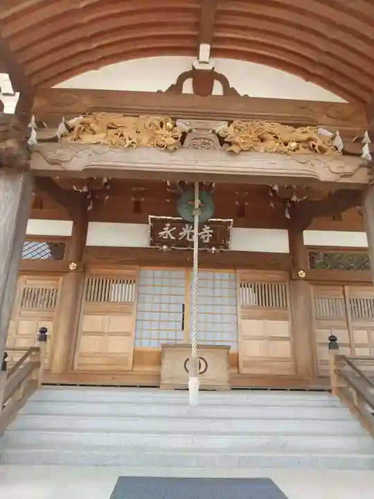 永光寺(牡丹不動尊) の本殿・本堂