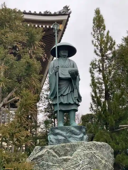 三学院(埼玉県)