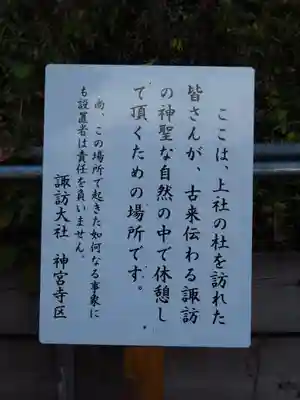 法華寺のその他建物