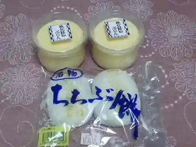 秩父神社の食事