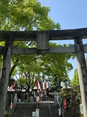 四山神社(熊本県)