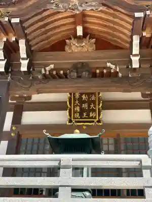 岐阜善光寺の{uncategorized: "未分類", other: "その他", undefined: "問題あり", building: "その他建物", grave: "お墓", sacred_gate: "鳥居", guardian: "狛犬", statue: "像", buddha: "仏像", history: "歴史", nature: "自然", garden: "庭園", animal: "動物", pagoda: "塔", temizu: "手水舎", mountain_gate: "山門・神門", sanctuary: "本殿・本堂", subordinate: "末社・摂社", art: "芸術", scenery: "景色", jizo: "地蔵", ema: "絵馬", goshuin: "御朱印", omikuji: "おみくじ", items: "授与品その他", amulet: "お守り", goshuincho: "御朱印帳", eats: "食事", festival: "お祭り", votive_dance: "神楽", shichigosan: "七五三参", wedding: "結婚式", experience: "体験その他", initially: "初詣", around: "周辺", anti_infection: "感染症対策"}